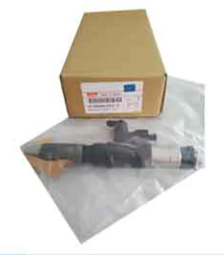 Fuel Injector